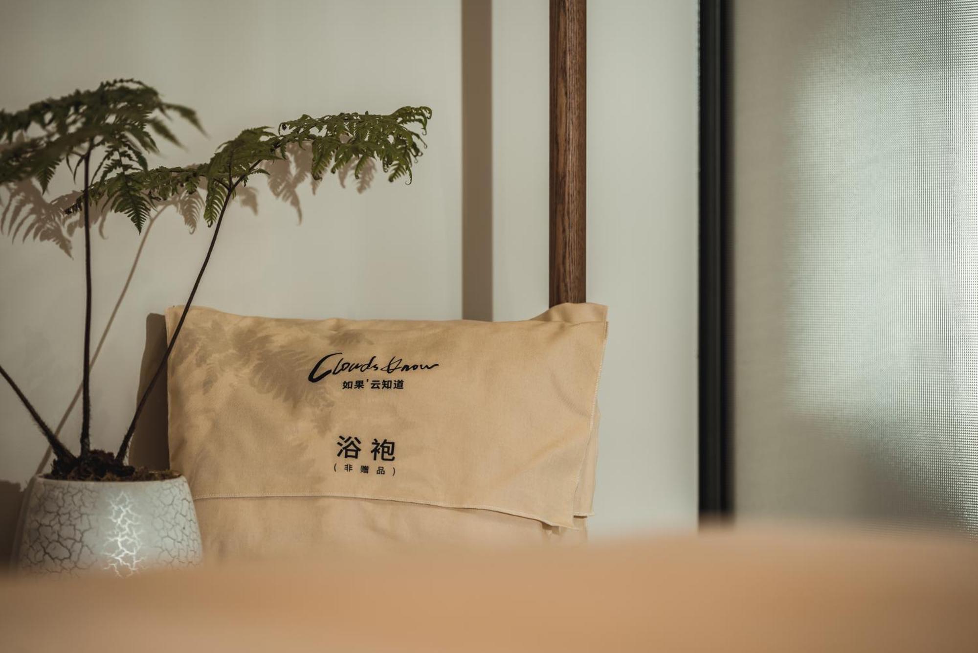 大理如果云知道酒店 Tali Kültér fotó